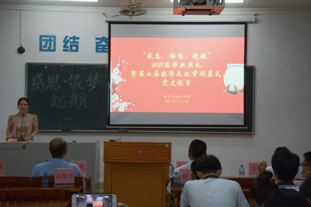 188改名为Taptap点点