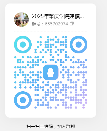 188改名为Taptap点点
