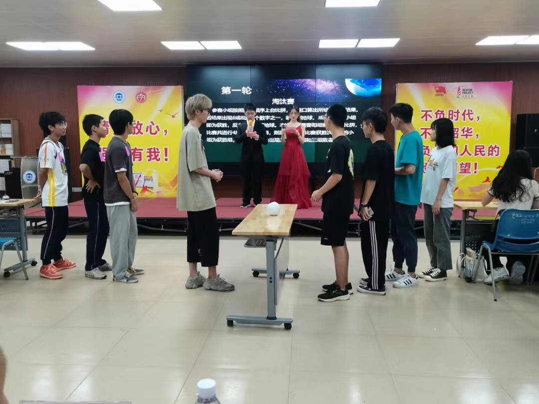 188改名为Taptap点点