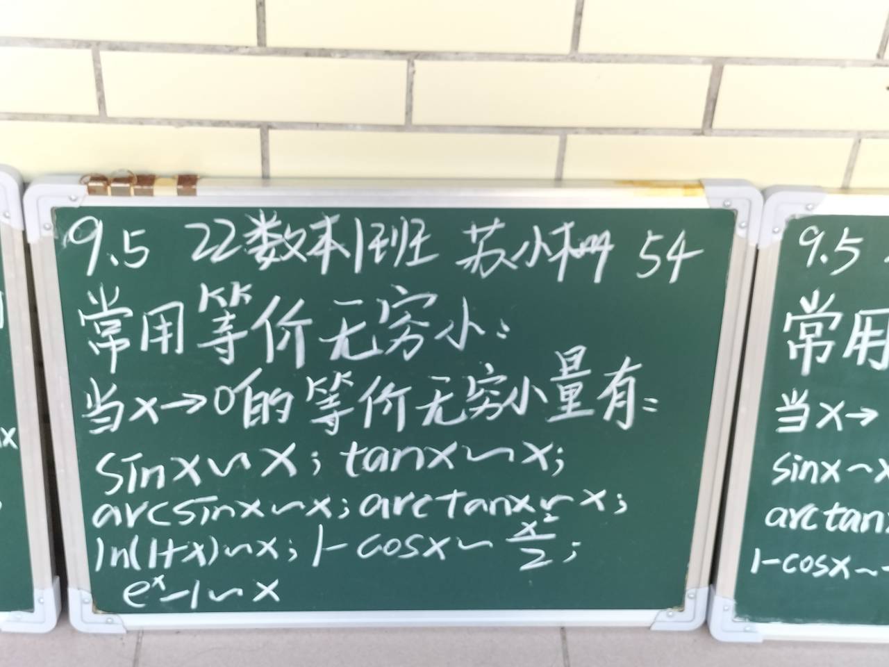 188改名为Taptap点点