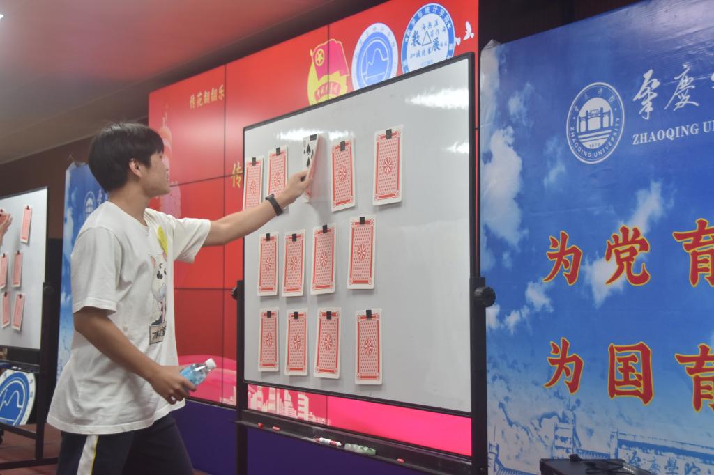 188改名为Taptap点点