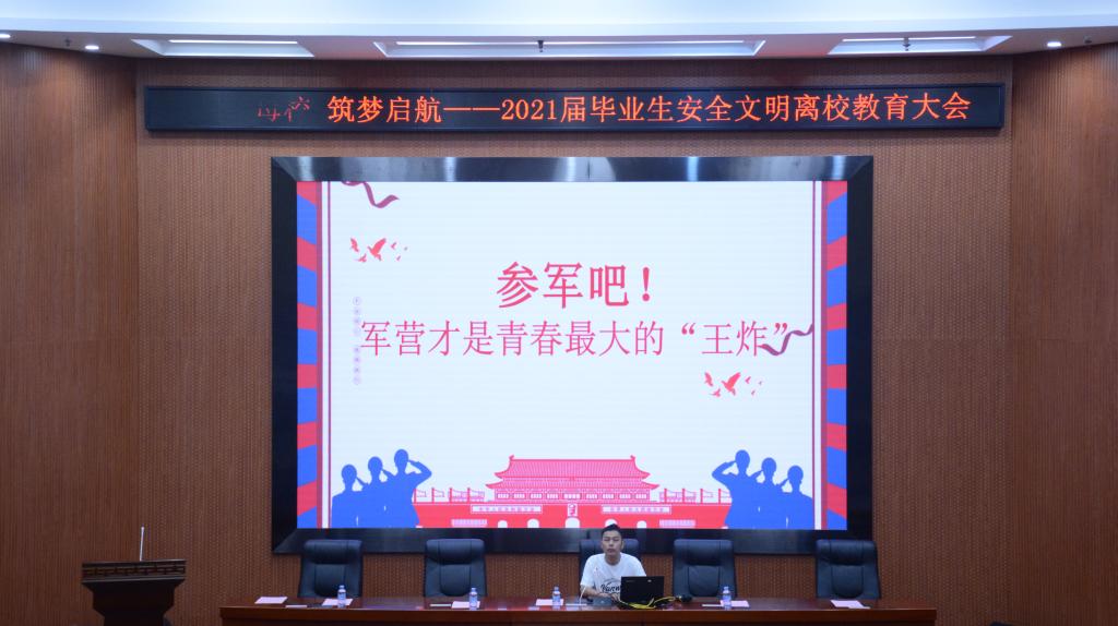 188改名为Taptap点点