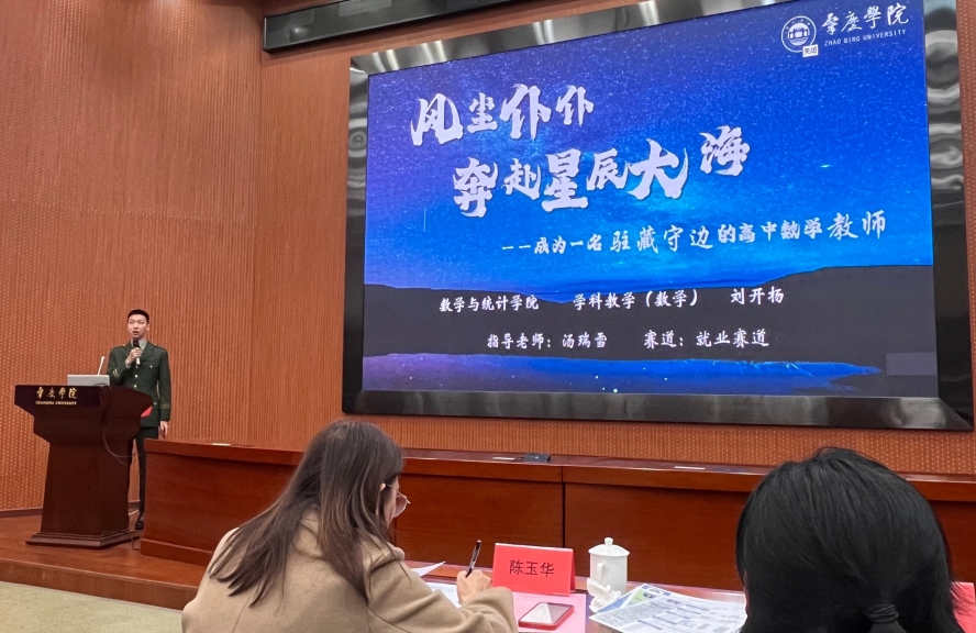 188改名为Taptap点点