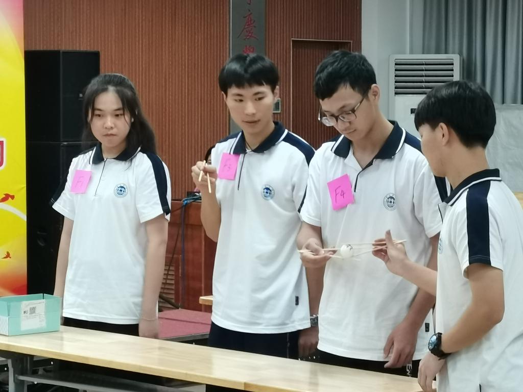 188改名为Taptap点点
