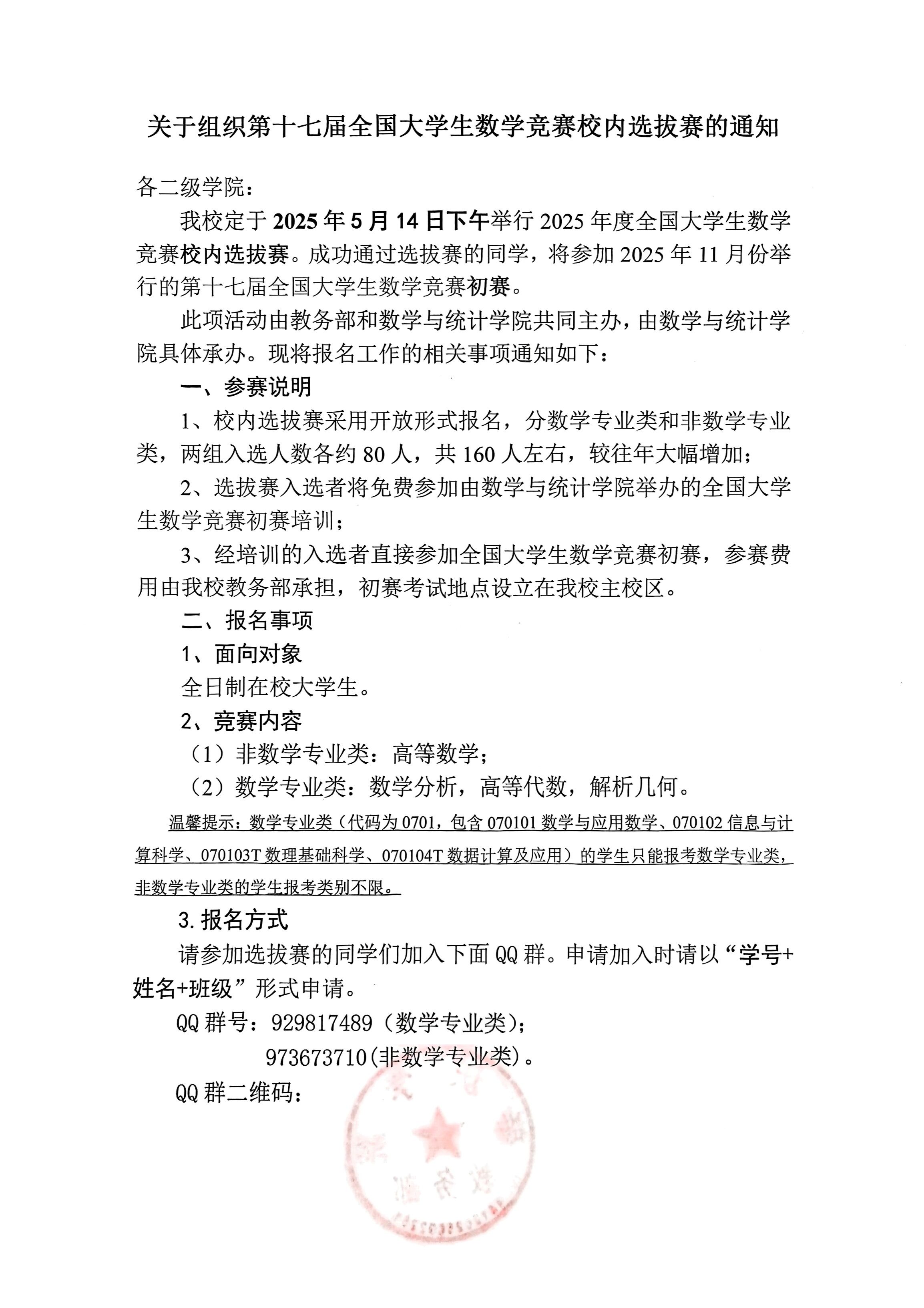 188改名为Taptap点点