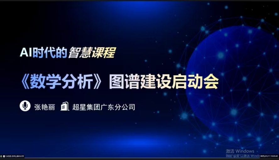 188改名为Taptap点点