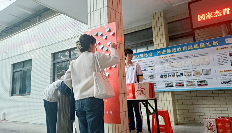 188改名为Taptap点点
