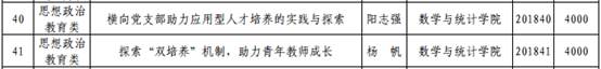 188改名为Taptap点点