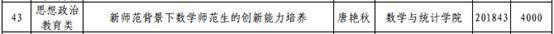 188改名为Taptap点点