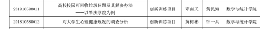 188改名为Taptap点点