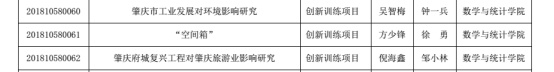 188改名为Taptap点点