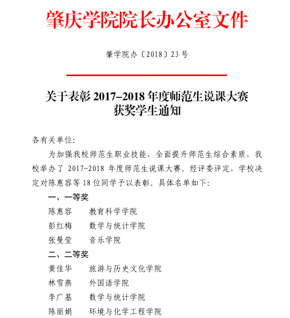 188改名为Taptap点点