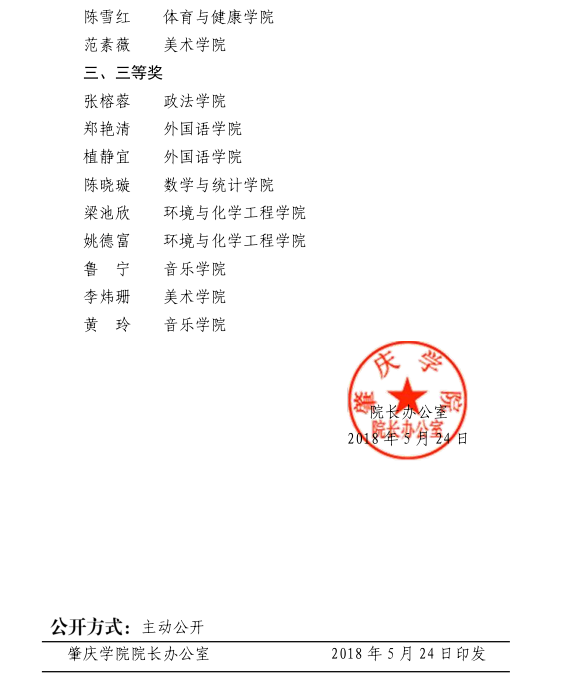 188改名为Taptap点点